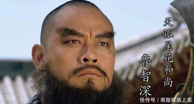  梁山后|仗义的林冲，为啥没有朋友？以至于连鲁智深都不搭理他了