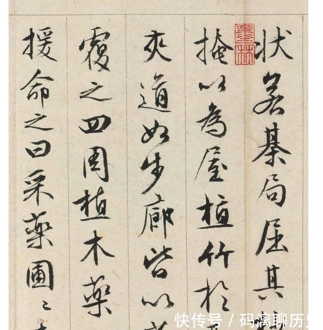 司马光@89岁文征明,以60多年功力写的一幅作品,书法门外汉都叹为观止