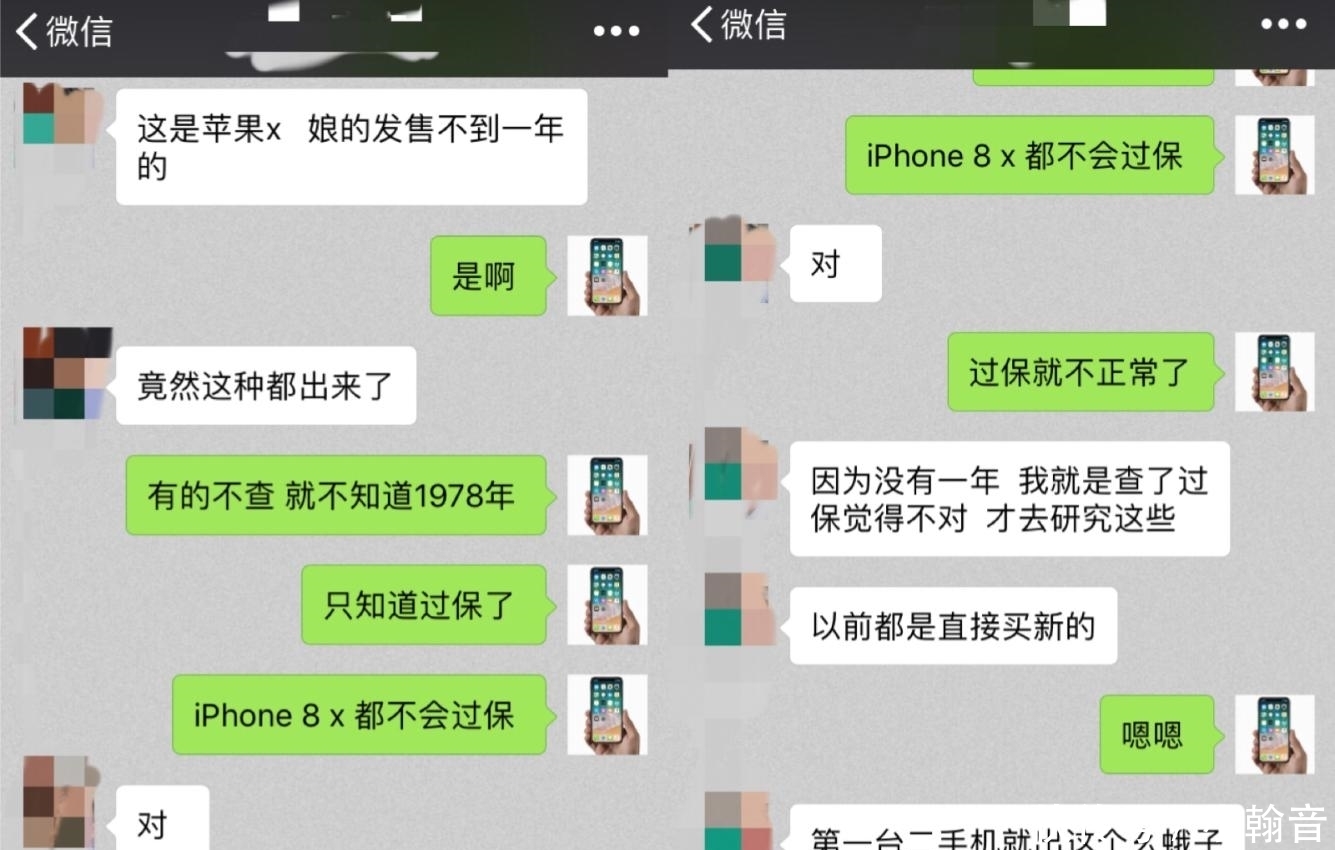 iPhoneX|花6500元买到iPhoneX, 网友: 还是退货吧! 这究竟是什么原因呢?