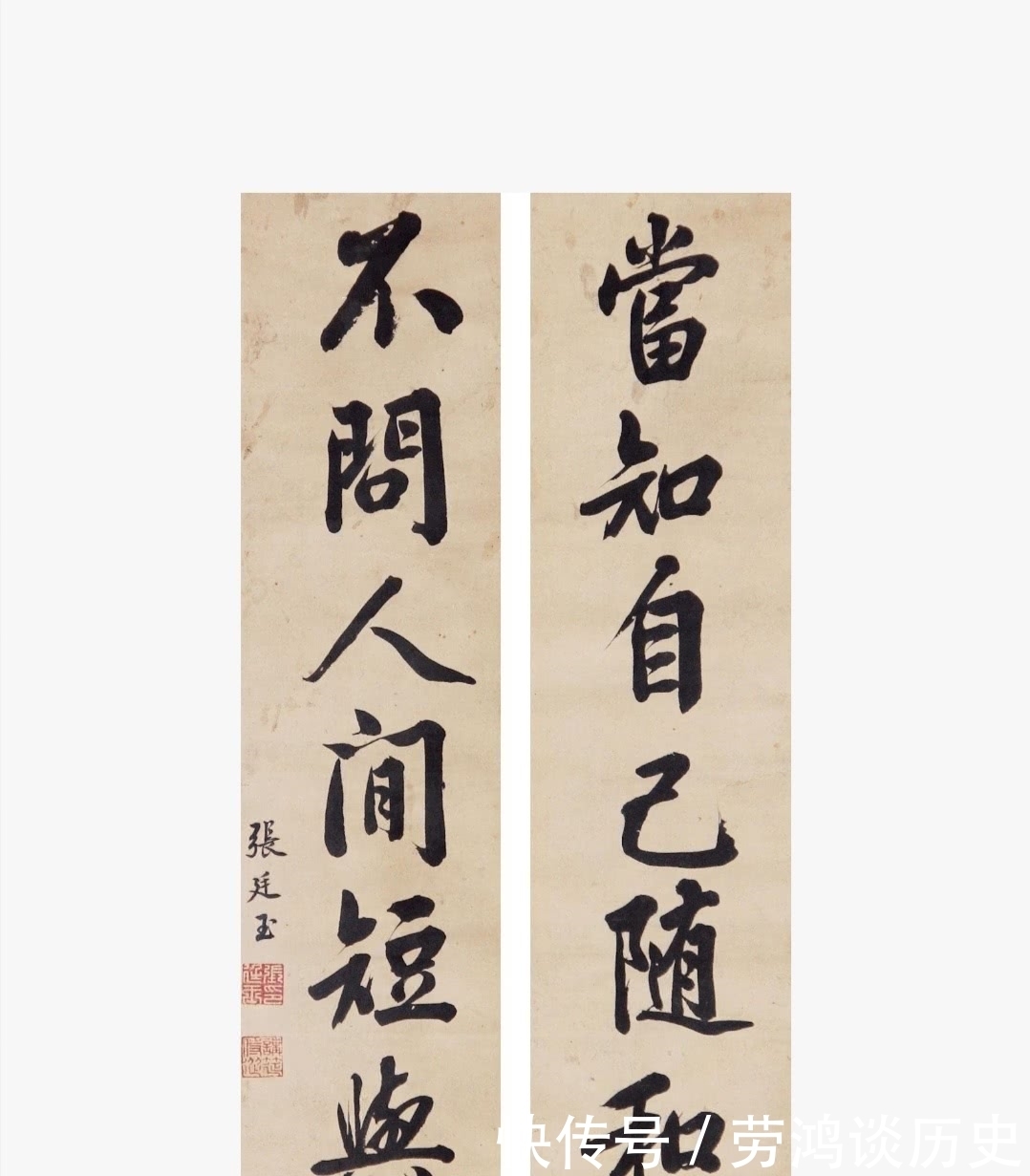 姚含章|图说清史:张廷玉能成为清朝三朝元老,张母姚含章家教有方功不可没