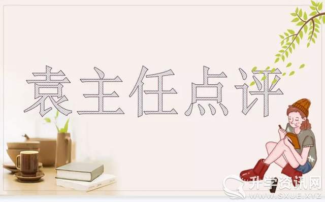 c羅|三岔湖小學(xué)召開2021-2022學(xué)年度第二屆“青共體”第四次線上佳作分享會(huì)