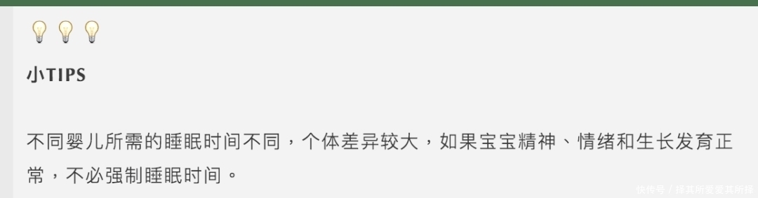 如何抓住孩子的第1个黄金生长期？