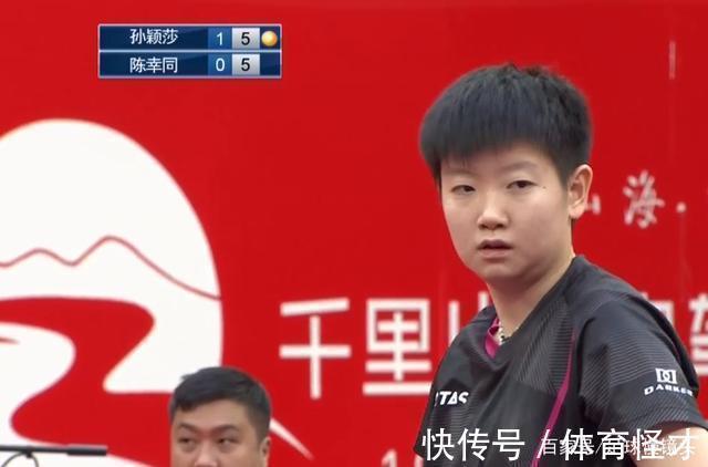 陈幸同|3-0!孙颖莎绝境爆发,8-10后逆转,3局赢6分,无愧刘国梁爱将