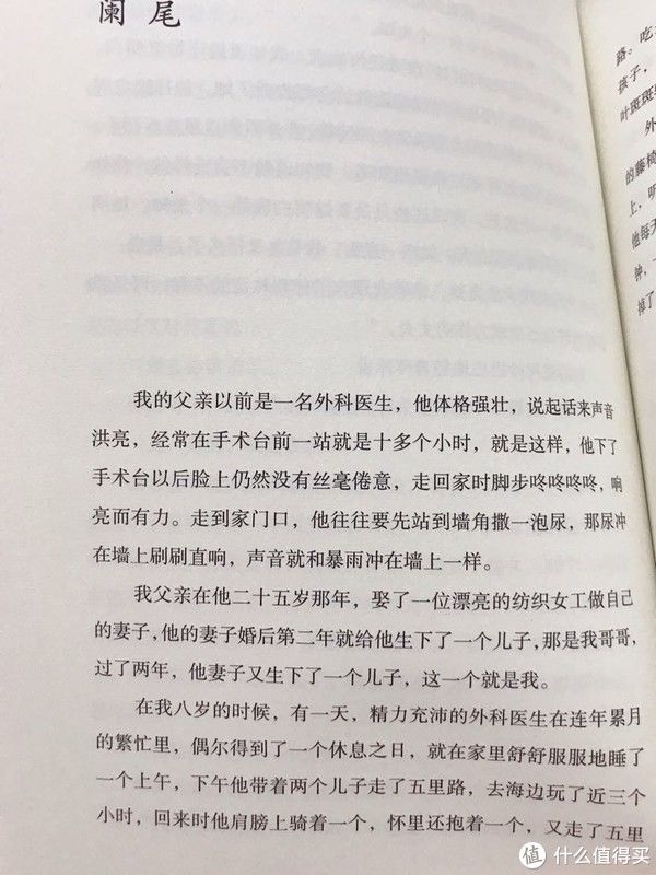 作家@下篇│一位饱受争议的作家—余华，看完他的书，你会发现没有什么过不去的坎