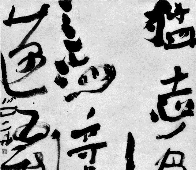 书法家&人大教授陈传席撤销中国书法协会,才是对中国书法的尊重