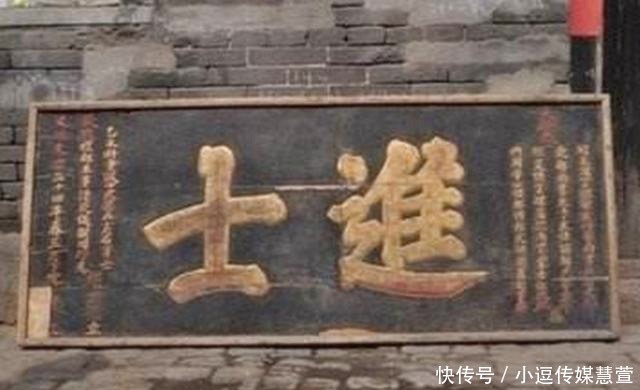 进士|这个地方专门出状元,大半个进士都是这里的,自古盛产学霸