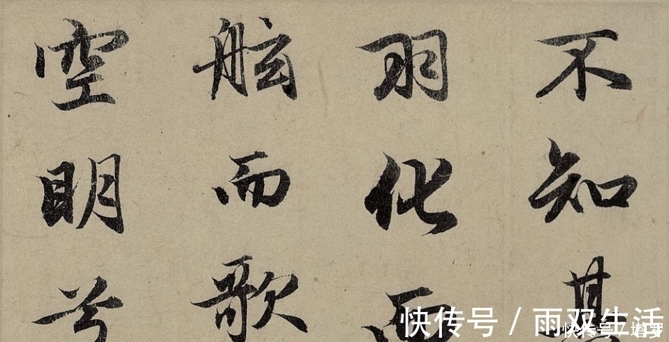 皇甫诞#入门必学楷书:欧颜柳赵四大家的风格有何差别?选一个学你会选谁