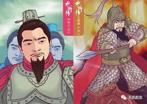 近代史#卢俊义相貌俊朗,为何他妻子却偷偷与管家好?男同胞们要吸取教训