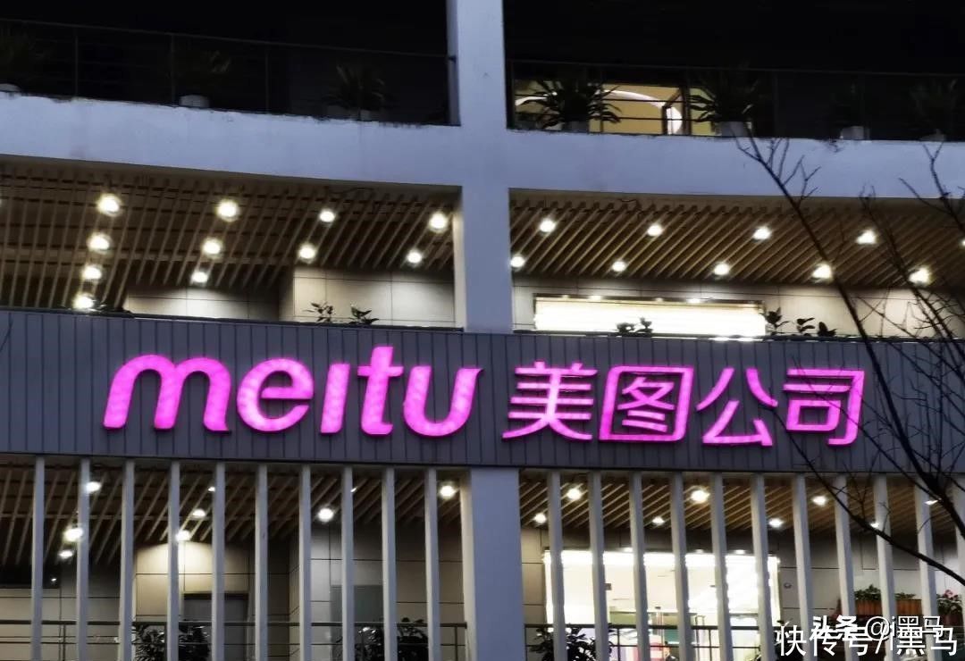 海克|资本不相信美图的眼泪