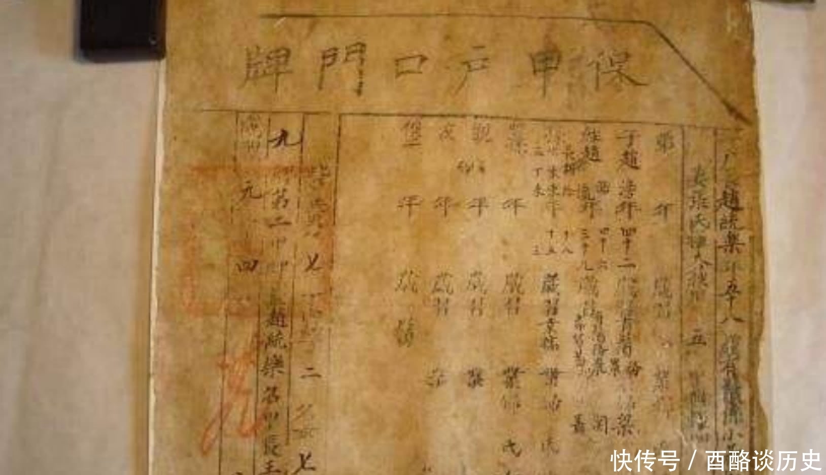 古代通缉令中的逃犯形象全靠画，能抓到人？答案：你想的太简单了