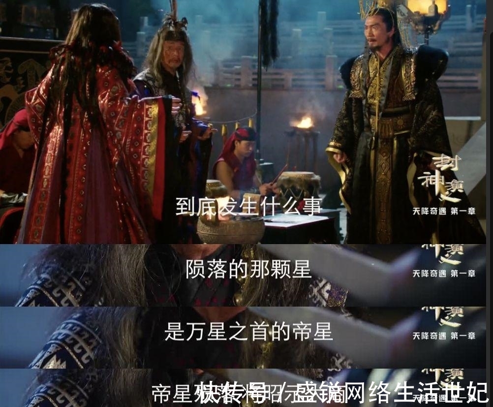 紂王|這么忠肝義膽的妲己?