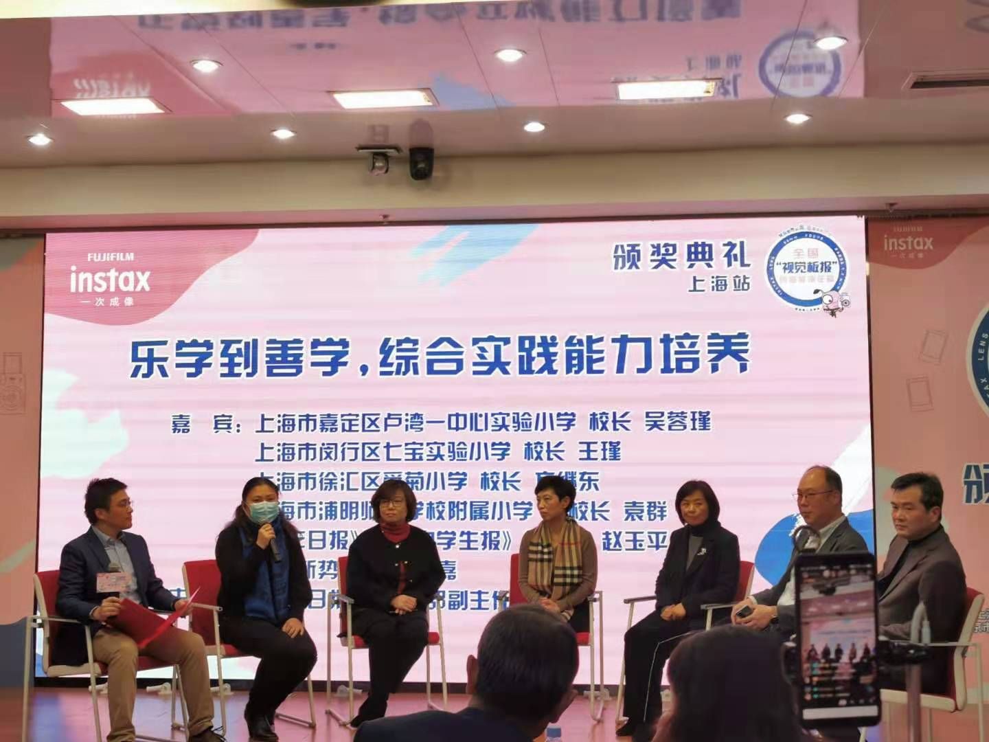  板报|用镜头发现美，以画笔描绘爱……全国视觉板报创意展演征稿活动上海站颁奖典举行