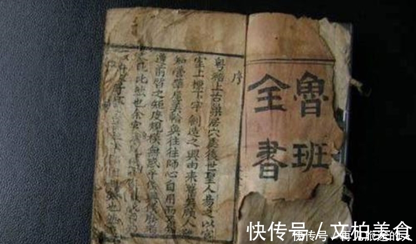 法术$古代有部书,记载的都是荒诞的内容,为何历朝历代都要严厉禁毁