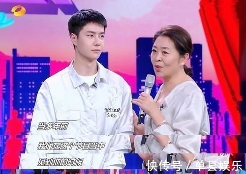 《天天向上》倪萍高度點評王一博，粉絲考古細(xì)節(jié)引淚奔