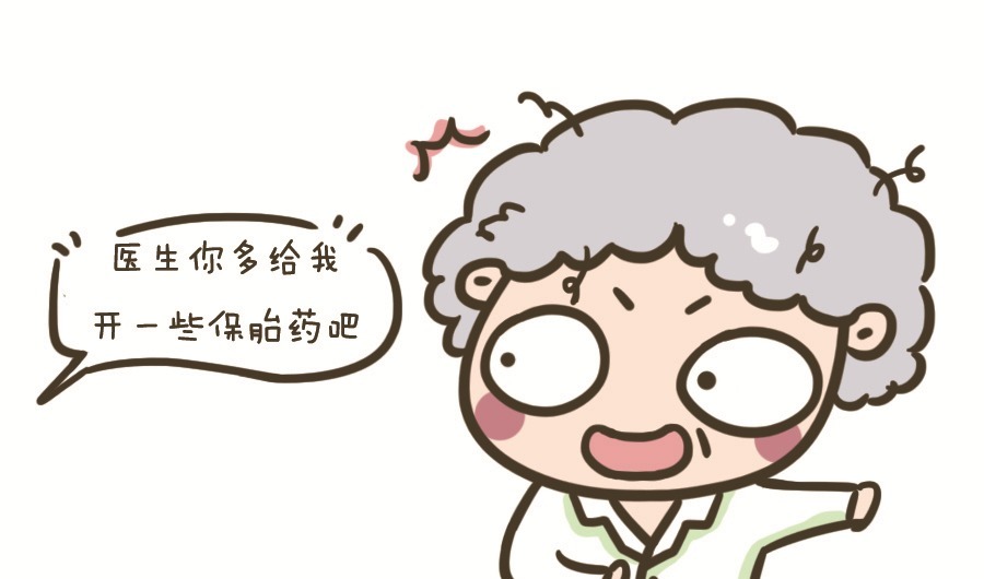 反感|孕期产检的时候,可别让医生听到你说这几句话,他们会很“反感”