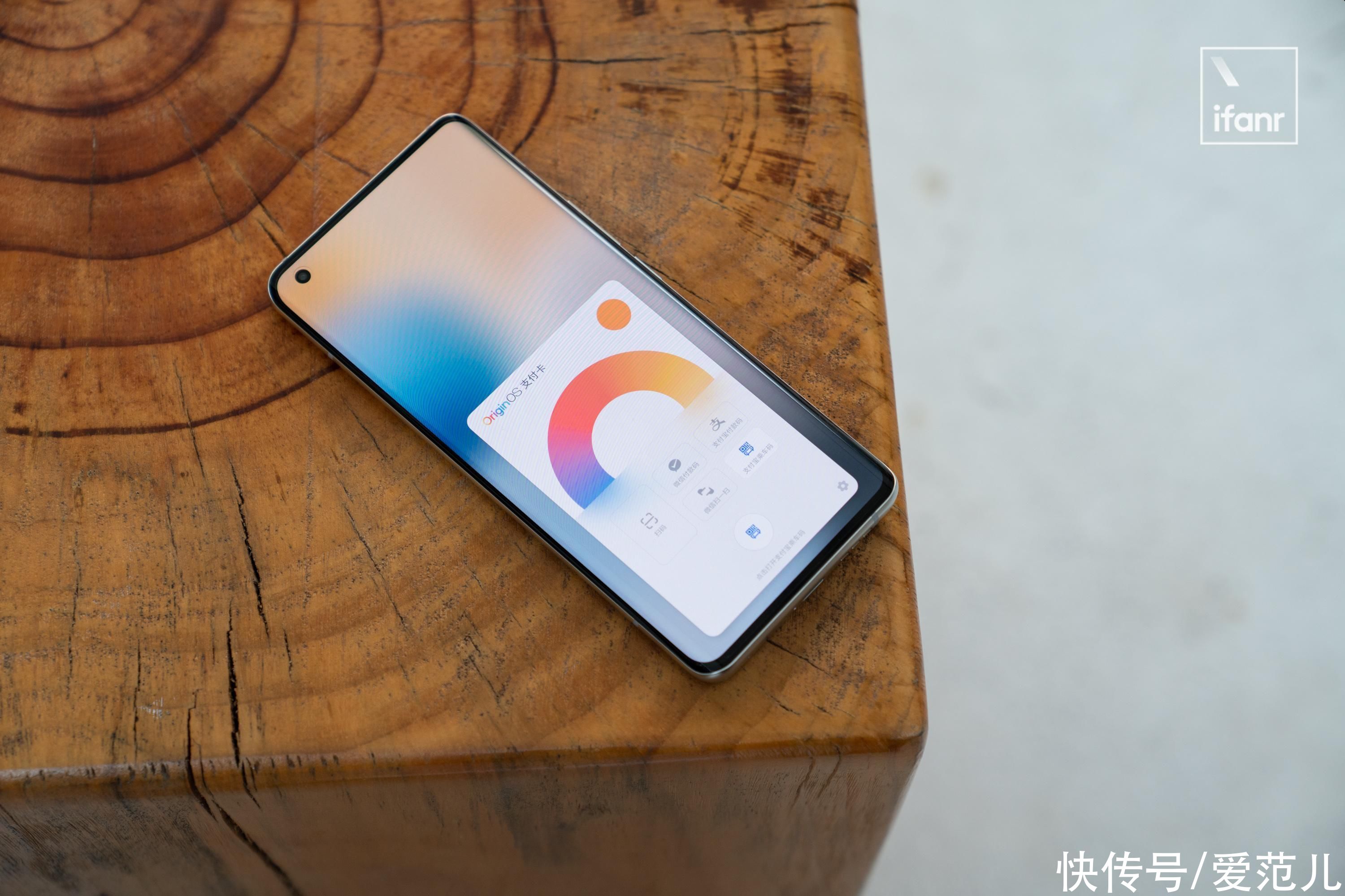 Origin|「爱范儿图赏」vivo 的 Origin OS 来了