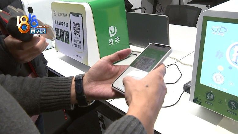 广告|当初看好领环保袋项目，广告太长不想投资了？