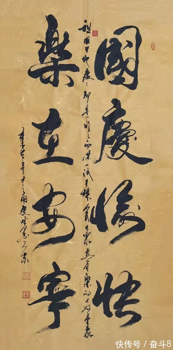 中国书法!中国书画家协会会员邓北坎作品赏析