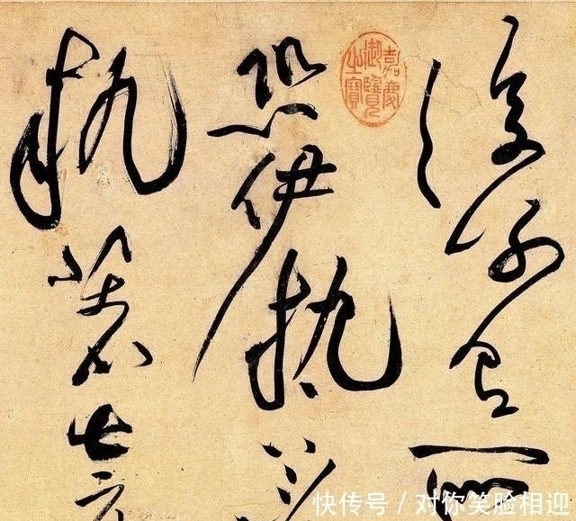 书法史$黄庭坚的临终绝笔,被乾隆皇帝珍藏一生,如今是“国之重宝”!