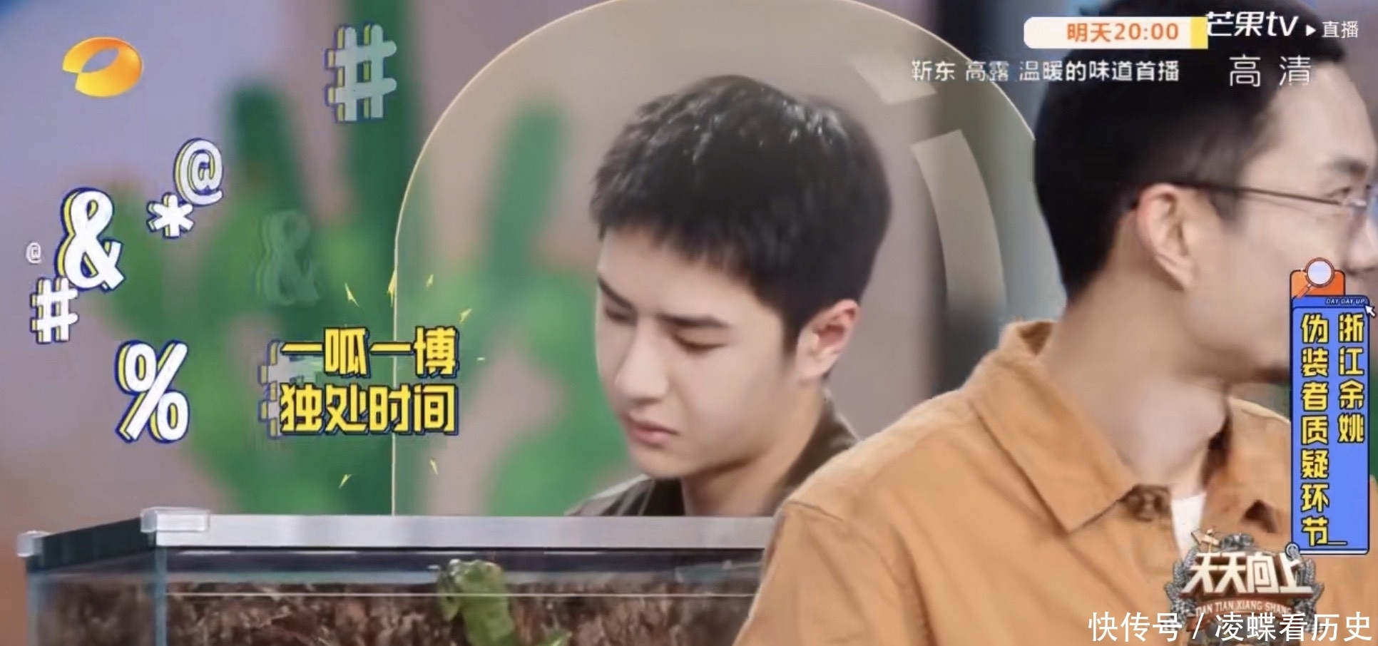 兄弟们|王一博因脑洞过猛陷入信任危机!