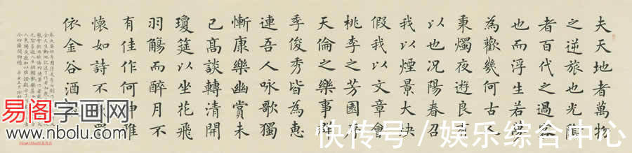 中国文化！徐朝江楷书作品：翰墨怡心妙笔生花