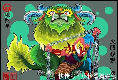 讲义气|此人才是水浒传中最讲义气之人,因救人而出场,又以救人而陨落