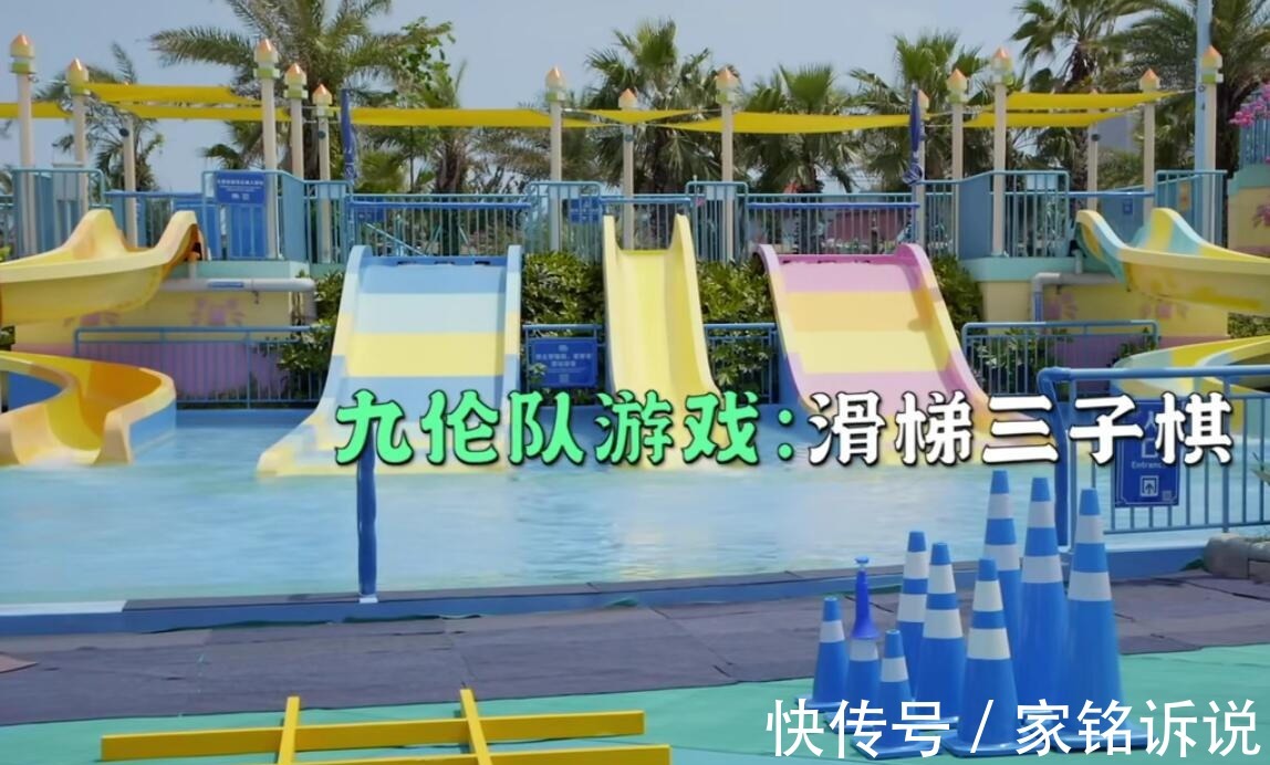 张鹤伦队大获全胜却依然很惨，最扣题的游戏被节目组忽视令人尴尬