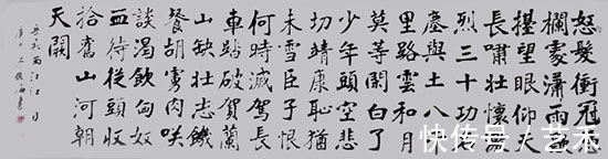 银奖|书法教师石俊海作品欣赏