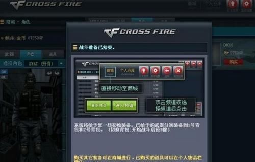 穿越|超详细盘点《穿越火线》的前世今生,你真的了解CF嘛