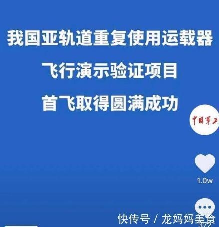 字数|事情越大字数越少！中国军工取得重大突破：过于先进，不便展示