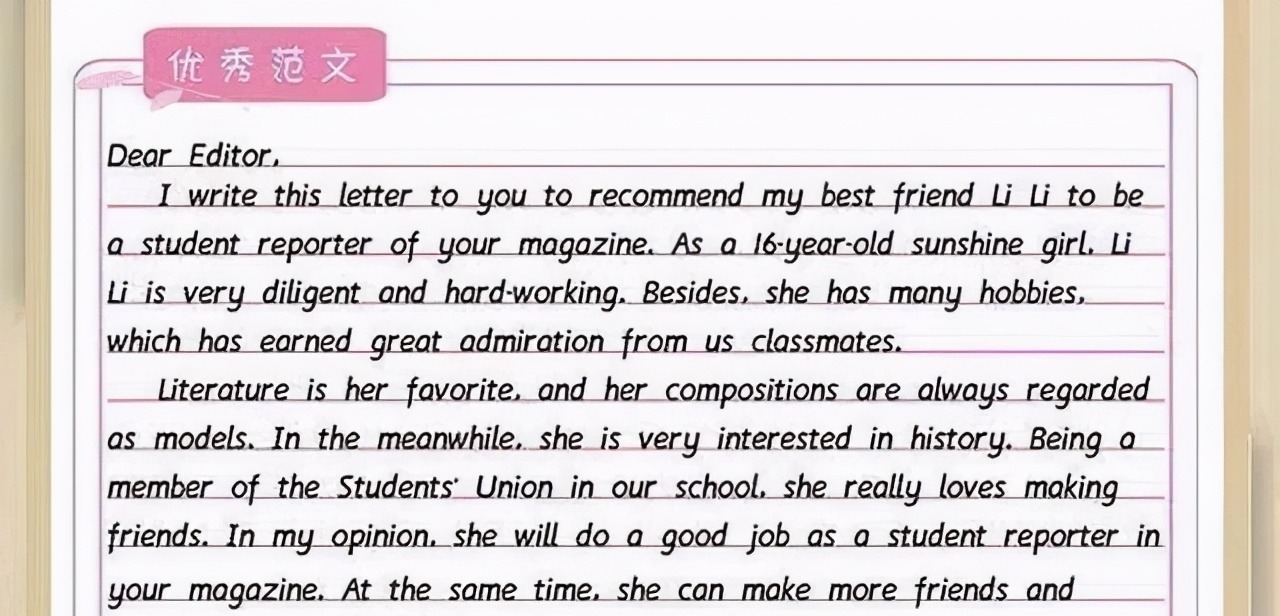 书法作品$为什么欧阳询的《心经》添上这种辅助线后,忽然变得更好看了?