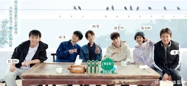 张艺兴|《向往5》张艺兴杨紫互动太搞笑,辟谣绯闻太独特,黄磊撮合二人