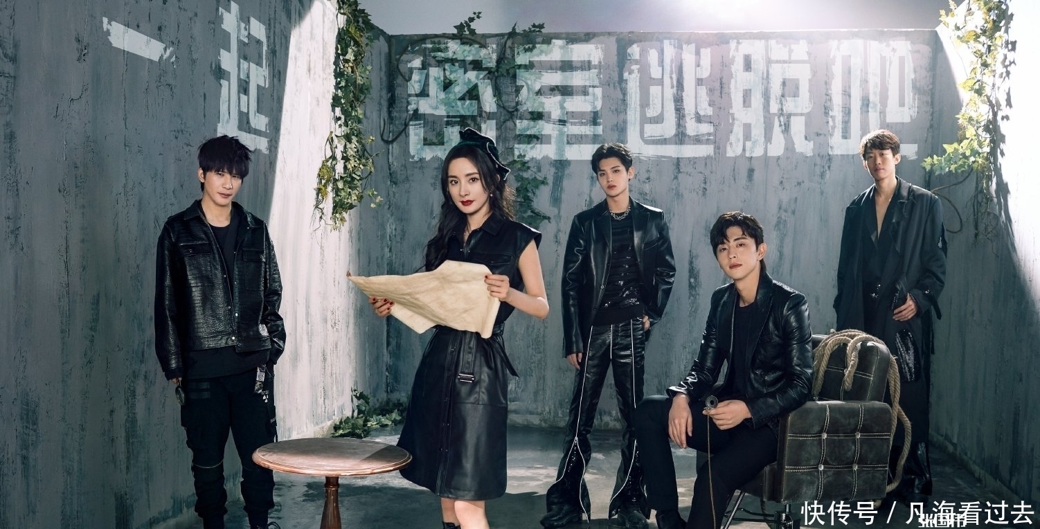 你是我的城池营垒 《密室大逃脱3》新一期白敬亭、刘耀文惊喜加盟,你期待吗?