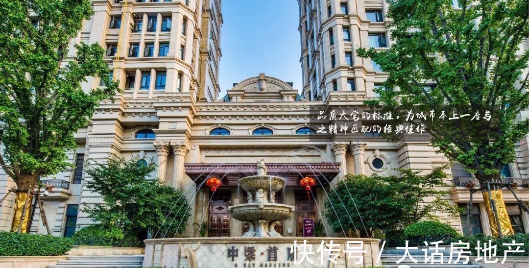 中梁地产|中梁控股:卖掉即将上市的中梁百悦智佳,是断臂求生吗?