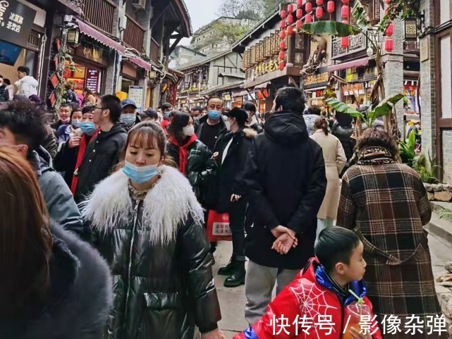 传统节日|现在流行“旅游过年”?重庆磁器口被游客“挤爆”,火爆不输国庆