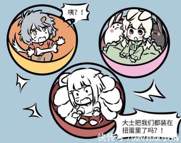 镇元子|非人哉:大士惩罚坏宝宝又有新花样,不止变成马,还把他们变玩具