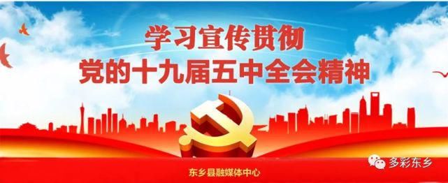 山东省沂蒙党性教育基地——九间棚教学点教学片