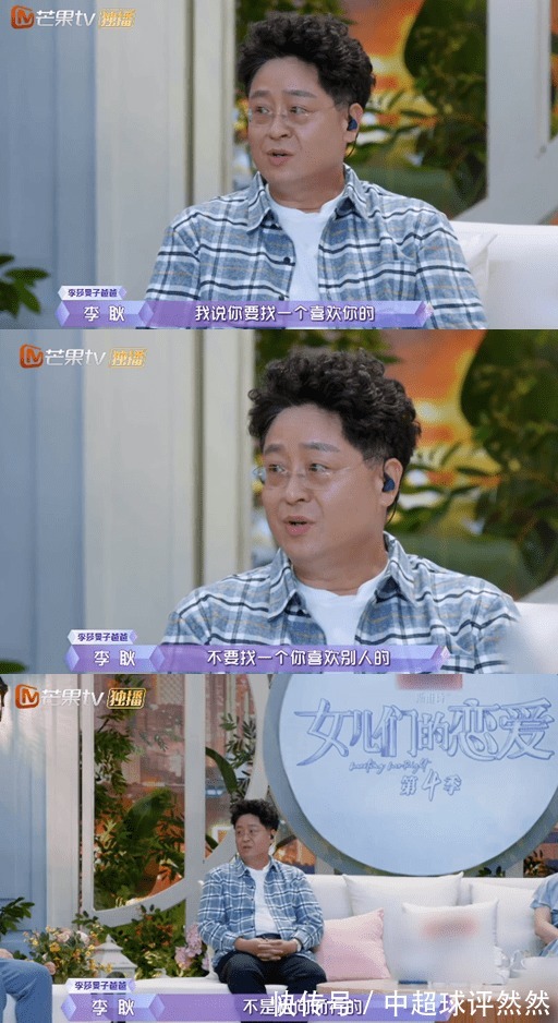 约会|那个让你爸爸生气的男孩,都做了什么?