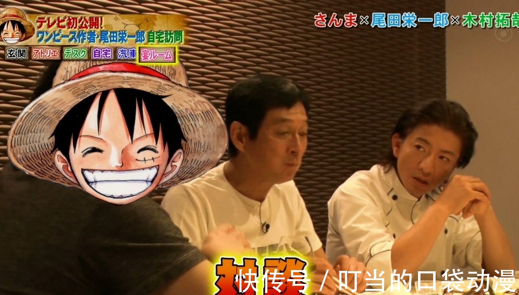 阿金|有人说尾田不一定懂《海贼王》,你怎么看?