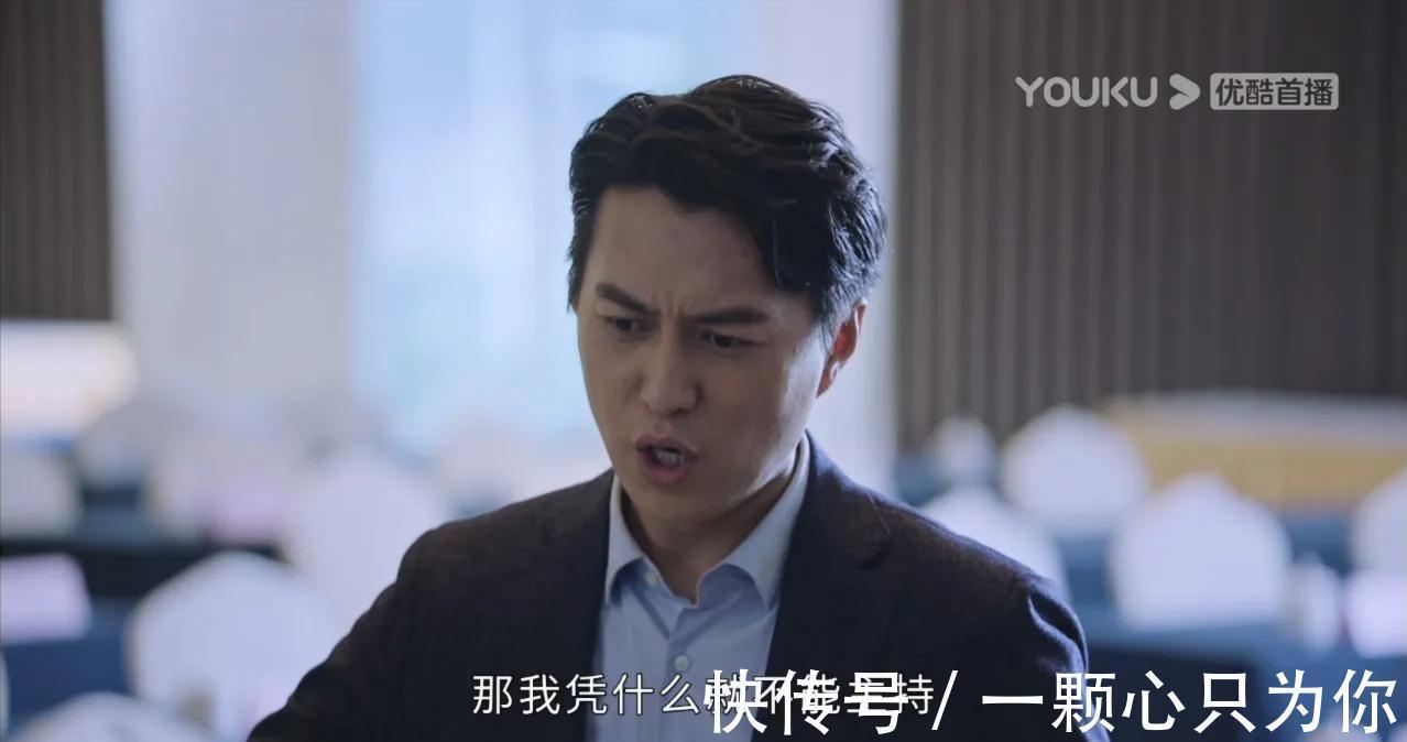 突围：齐本安殚精竭虑除掉林满江，反被派非洲？只因有三个污点