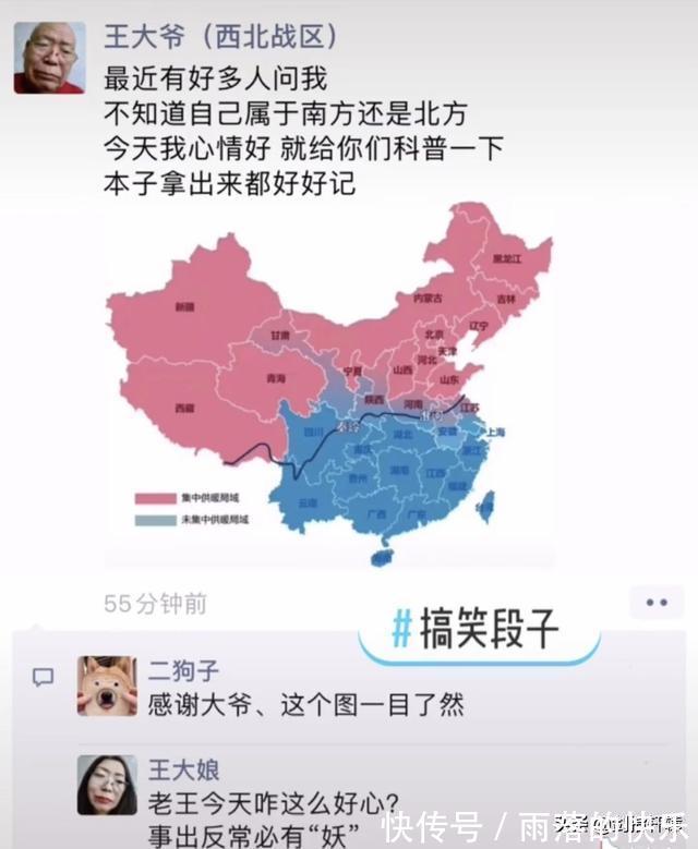 |搞笑段子:朋友刚开了家烧烤店,能帮忙取一个霸气的店名吗?