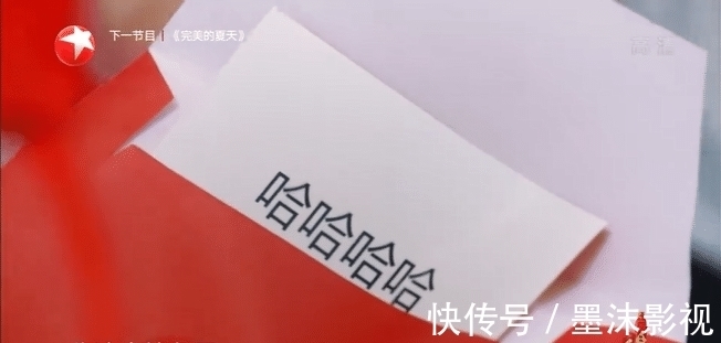 杨迪|不玩剧本杀的吃货节目不是好美食综艺?