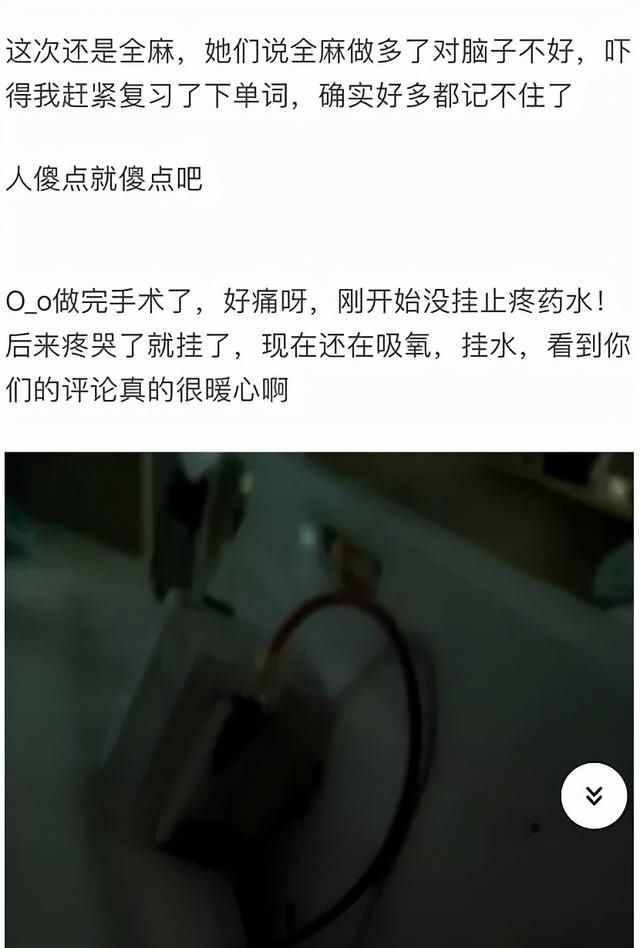 经历|19岁女孩分享抗癌经历，让人看清生活