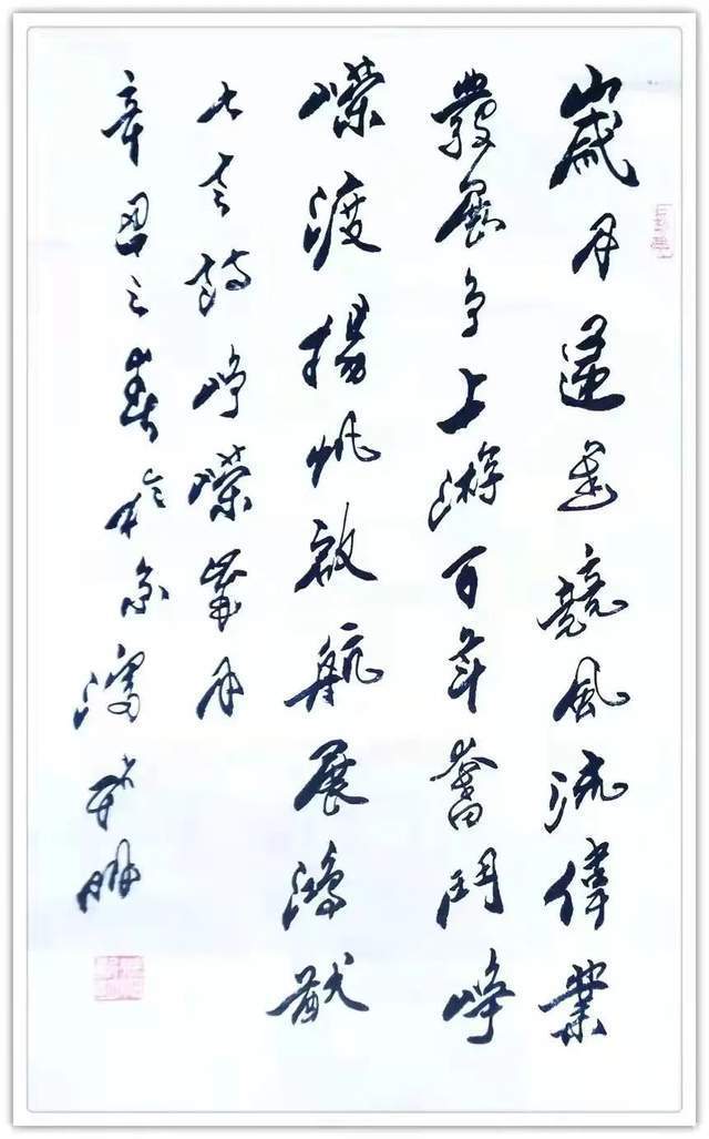 书法艺术&书画名家潘新明:「文化强国推广计划」年度风采展