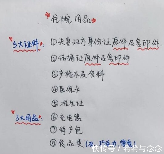 90后|孕期不做迟早后悔的事 ！90后辣妈教你拥有一个“不一样”的孕期