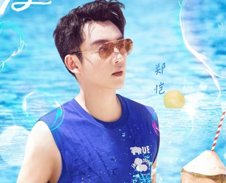 郑恺|《奔跑吧》新一期海报，全员统一穿白色衣服，唯独两个人例外！