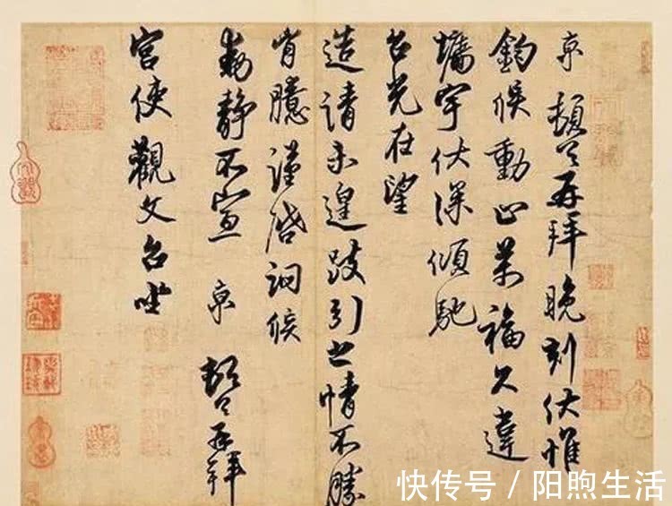 蔡京&奸臣书法：蔡京冠绝古今，秦桧开创宋体，严嵩三个字秒杀整个清朝