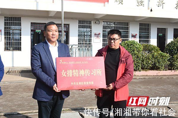 女排精神|北湖区“女排精神传习所”授牌从这里再出发