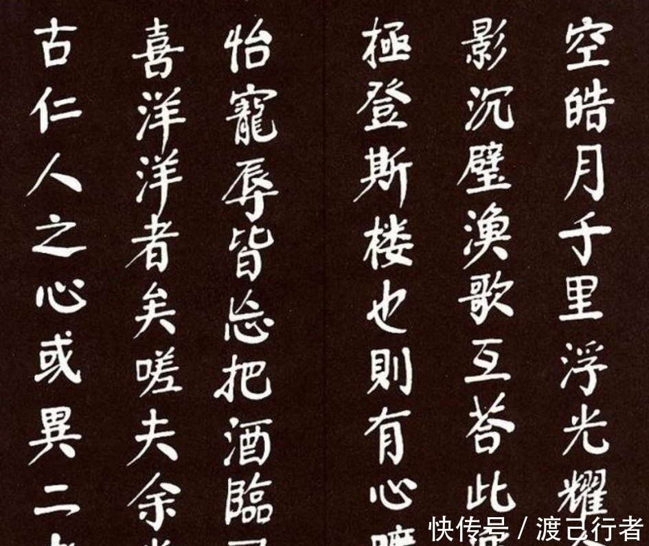 杂记@华国锋毕生书法墨迹存留甚少,但其书写的一篇杂记,却成书坛绝唱