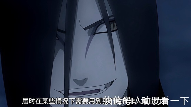 忍界大战|木叶村选择原谅佐助,真是因为鸣人求情?大蛇丸一语道破真正原因